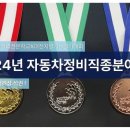 제일부분정비 네이버블로그