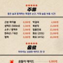 근본화로 | 쾌적한 인테리어와 소고기 돼지고기 맛있는 인덕원 근본화로 후기