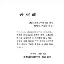 공로패 문구 (안) 이미지