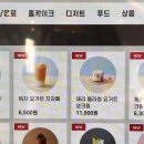 투썸 복자 요거트 프라페,딸기 라떼 가격,칼로리 후기