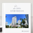 평거휴먼시아4단지경로당 | [진주시스템에어컨] 진주평거휴먼시아 시공후기