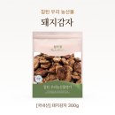 영진농산
