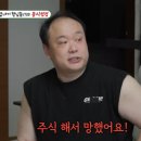 이호철 카카오 검색결과