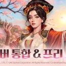 (주)나눔게임즈 이미지