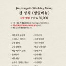 선수촌공원로 17번길 | 인천 구월동 가성비 한정식 산향한정식. 가성비 추천할만한 식당인가?