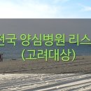 새정다운약국 이미지