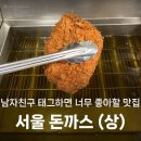 호시카츠 이미지