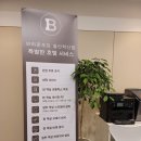 브라운도트호텔 울산학산점 이미지