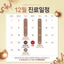 미포인트 의원 이미지