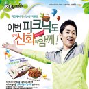 대박판촉