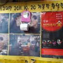 주연쭈꾸미 이미지