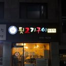 호대감