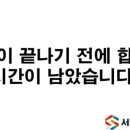 명성컴퓨터학원