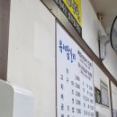 성남터미널 | [야탑]야탑역 성남터미널 앞 유니춘천닭갈비 내돈내먹 후기