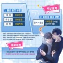 대원수퍼