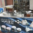 평창자연곳간