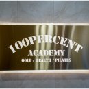 백퍼센트짐 이미지