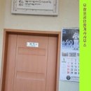 무창포공인중개사사무소 이미지