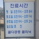 호경정형외과 네이버블로그