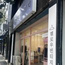 헬로우빈티지 이미지