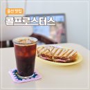 콜프로스터스 - 수영구 수영로606번길 82 | 울산 북구 송정 브런치 카페 콜프로스터스 샌드위치 후기 | 재방문 이유