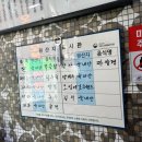 오복성반점 네이버블로그