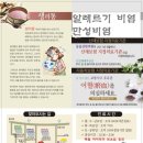동울산한의원 네이버블로그