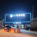 간판을만드는사람들 이미지