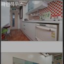 파인하우스 네이버블로그