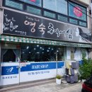 영숙헤어숍 네이버블로그