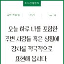 미래의 선물 이미지