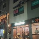 윤실식당 이미지