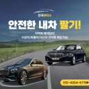 오정모터스 이미지