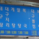 신선식당 이미지