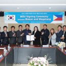 보은양과 이미지