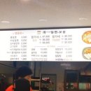 정가네보쌈 이미지