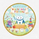 세련치과의원 이미지