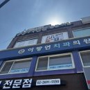 목동역 증명사진 추천 와이제이사진관에서 여권사진 찍기