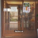 고우당 | [군산카페 - 고우당] 예쁜 테라스 있는 일본식 가옥 카페, 찻집추천 고우당 내돈내산 (메뉴, 가격, 위치)