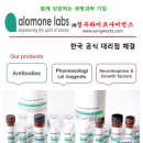 (주)에이치바이오사이언스 이미지