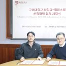 윌리스빌 이미지