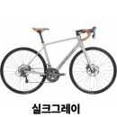 스타일리시 로드