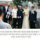 전청조 결혼 3번씩 할 동안 도태남들은 머함 이미지