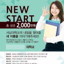 서남대학교 티스토리