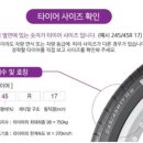 타이어테크여주본점 네이버블로그