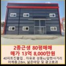 갈현사거리 이미지