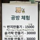 나무공방수재 이미지
