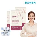 (주)천호 이미지