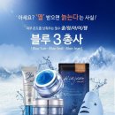 블루썬 이미지