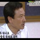 [해피타임 명작극장] 대발이 아버지 신드롬의 주인공 '사랑이 뭐길래(1991)' 이미지